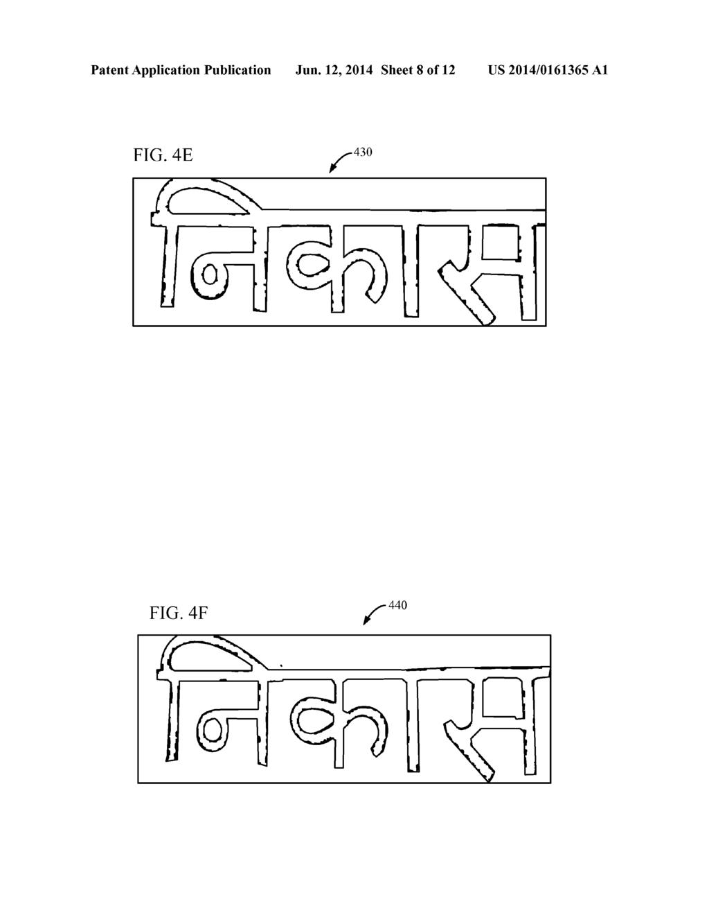 Method of Perspective Correction For Devanagari Text - diagram, schematic, and image 09