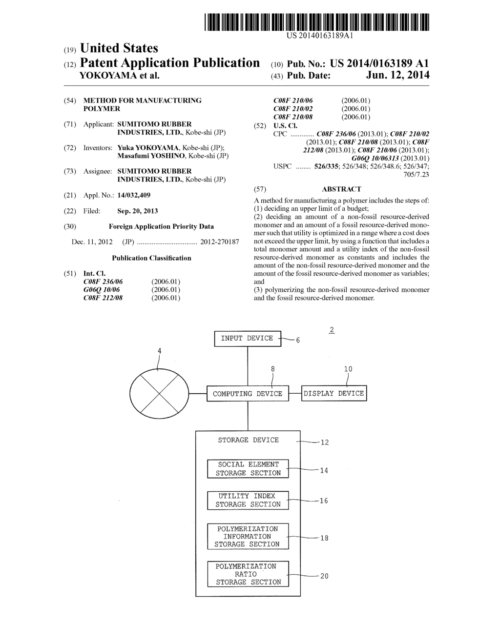 METHOD FOR MANUFACTURING POLYMER - diagram, schematic, and image 01