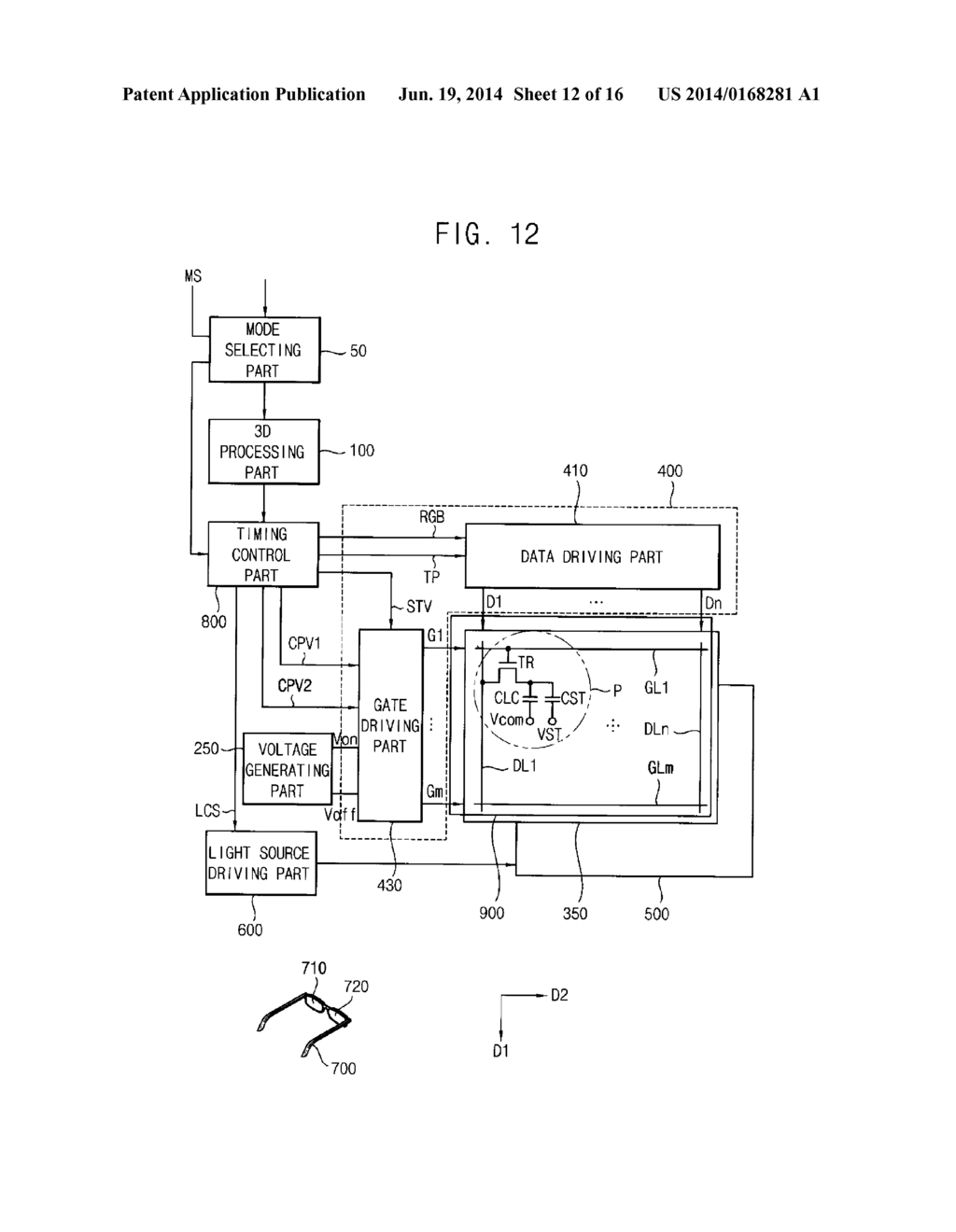 METHOD OF DRIVING DISPLAY PANEL AND LIQUID CRYSTAL DISPLAY APPARATUS FOR     PERFORMING THE SAME - diagram, schematic, and image 13