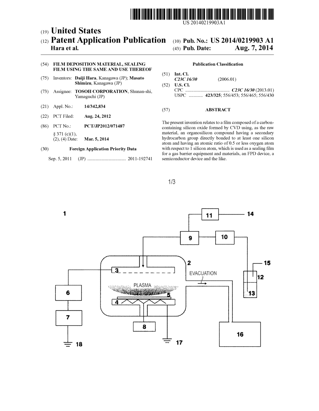 FILM DEPOSITION MATERIAL, SEALING FILM USING THE SAME AND USE THEREOF - diagram, schematic, and image 01