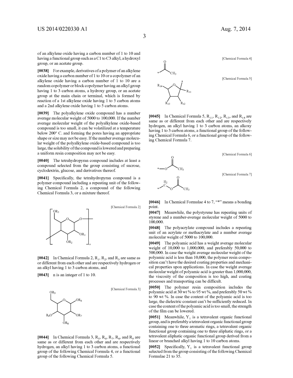 POLYMER RESIN COMPOSITION, POLYIMIDE RESIN FILM, PREPARATION METHOD OF     POLYIMIDE RESIN FILM, FLEXIBLE METAL LAMINATE, AND CIRCUIT BOARD - diagram, schematic, and image 05