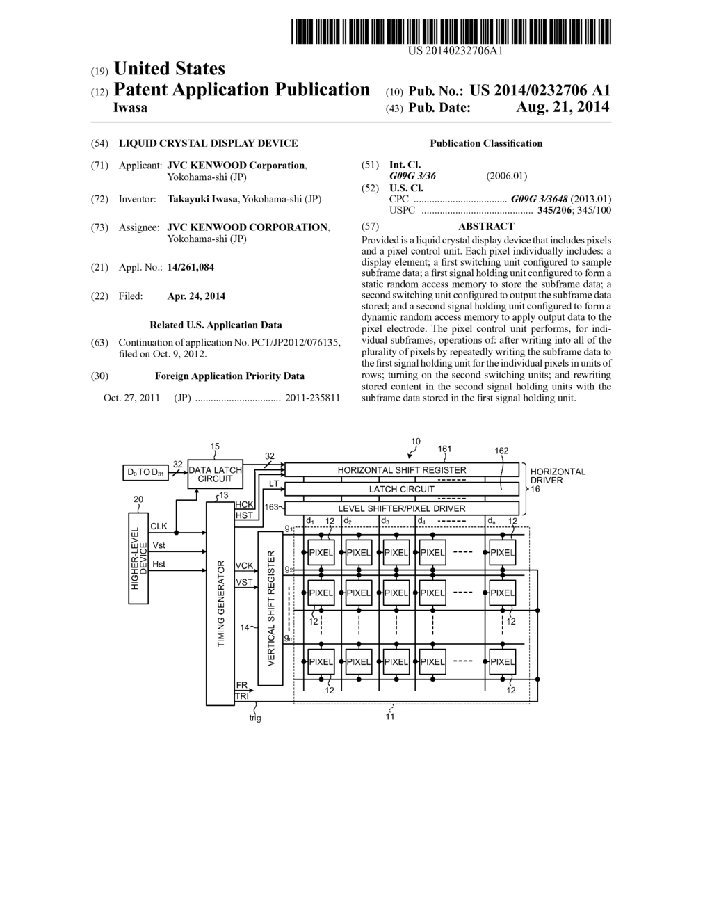 LIQUID CRYSTAL DISPLAY DEVICE - diagram, schematic, and image 01