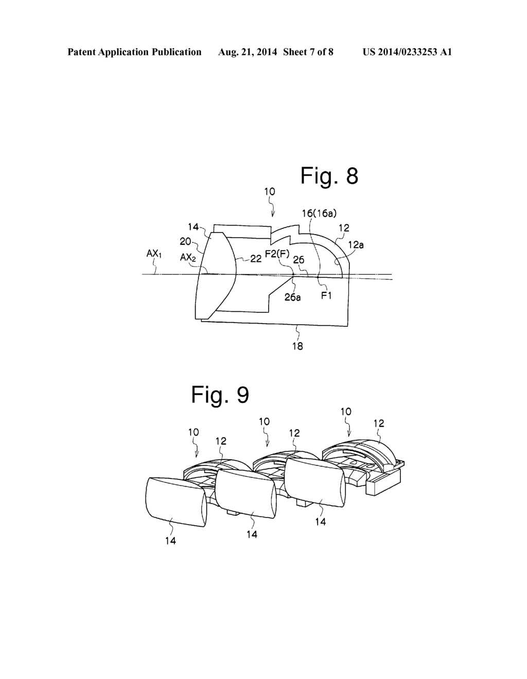 VEHICLE HEADLIGHT - diagram, schematic, and image 08