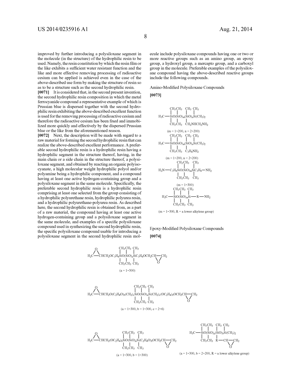 METHOD FOR REMOVING RADIOACTIVE CESIUM, HYDROPHILIC RESIN COMPOSITION FOR     REMOVAL OF RADIOACTIVE CESIUM, METHOD FOR REMOVING RADIOACTIVE IODINE AND     RADIOACTIVE CESIUM, AND HYDROPHILIC RESIN COMPOSITION FOR REMOVAL OF     RADIOACTIVE IODINE AND RADIOACTIVE CESIUM - diagram, schematic, and image 14