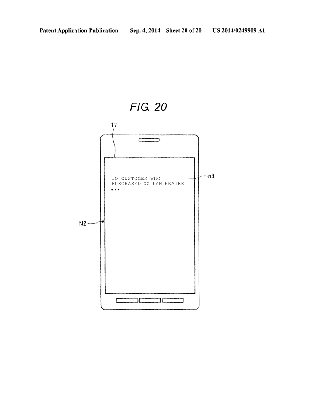 ELECTRONIC RECEIPT SYSTEM, INFORMATION PROCESSING APPARATUS, AND PROGRAM     THEREFOR - diagram, schematic, and image 21