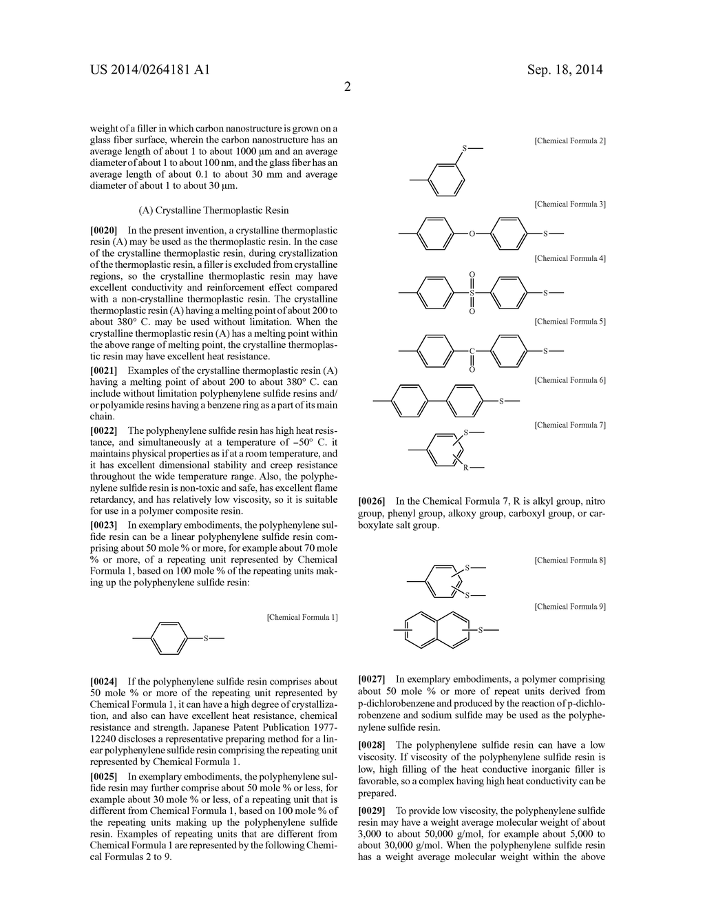 Thermoplastic Resin Composition Having Excellent EMI Shielding Property - diagram, schematic, and image 03