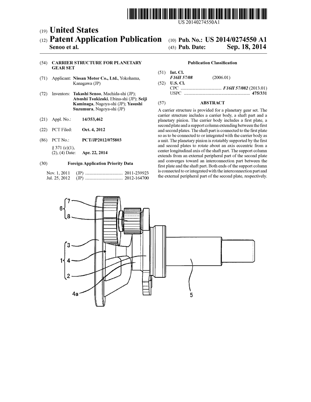 CARRIER STRUCTURE FOR PLANETARY GEAR SET - diagram, schematic, and image 01