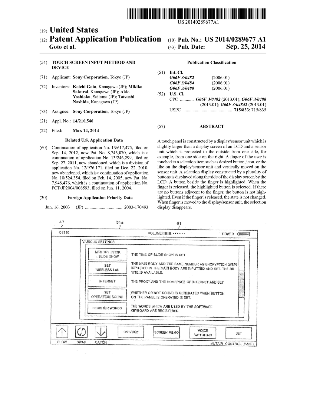 Touch screen input method and device - diagram, schematic, and image 01