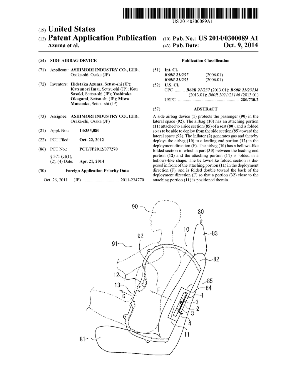 SIDE AIRBAG DEVICE - diagram, schematic, and image 01