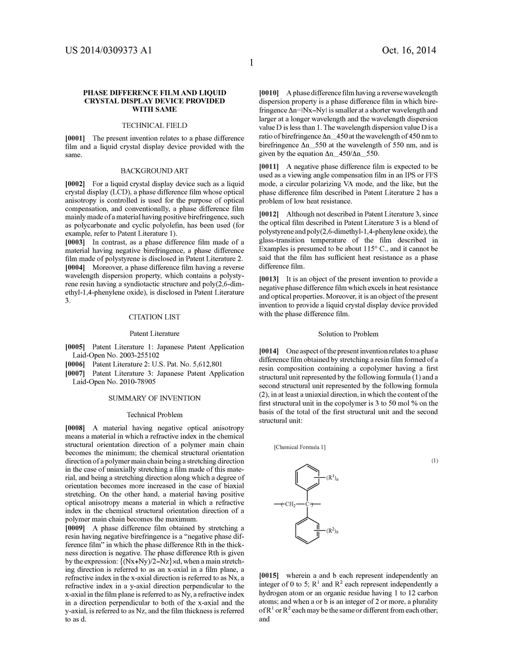 PHASE DIFFERENCE FILM AND LIQUID CRYSTAL DISPLAY DEVICE PROVIDED WITH SAME - diagram, schematic, and image 06