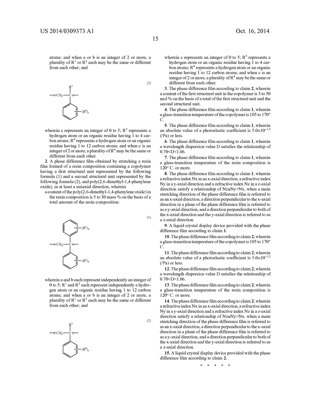 PHASE DIFFERENCE FILM AND LIQUID CRYSTAL DISPLAY DEVICE PROVIDED WITH SAME - diagram, schematic, and image 20