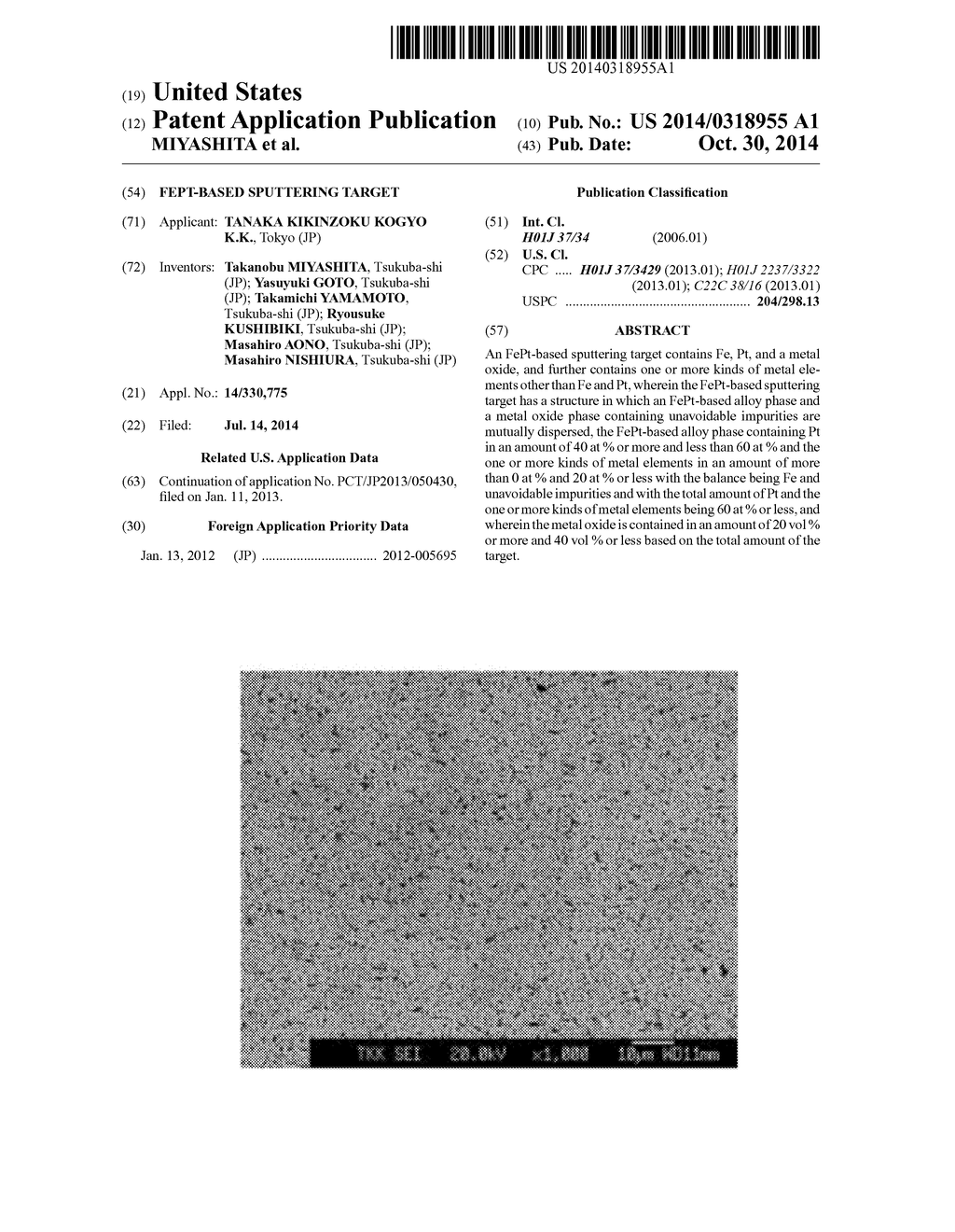 FEPT-BASED SPUTTERING TARGET - diagram, schematic, and image 01