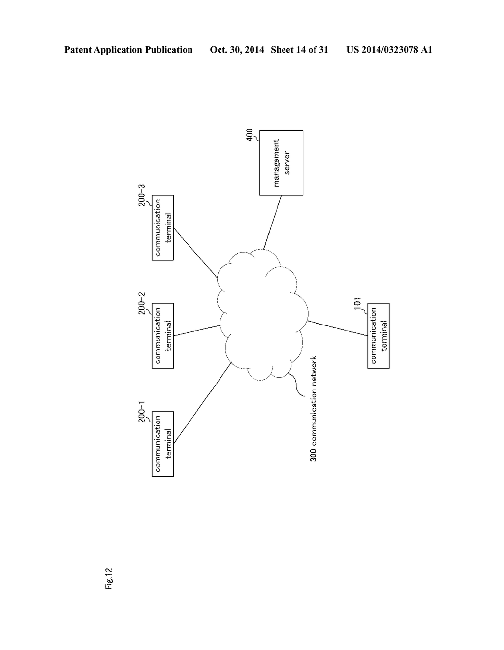 DETERMINATION OF ORDER OF TRANSMISSION DESTINATION - diagram, schematic, and image 15