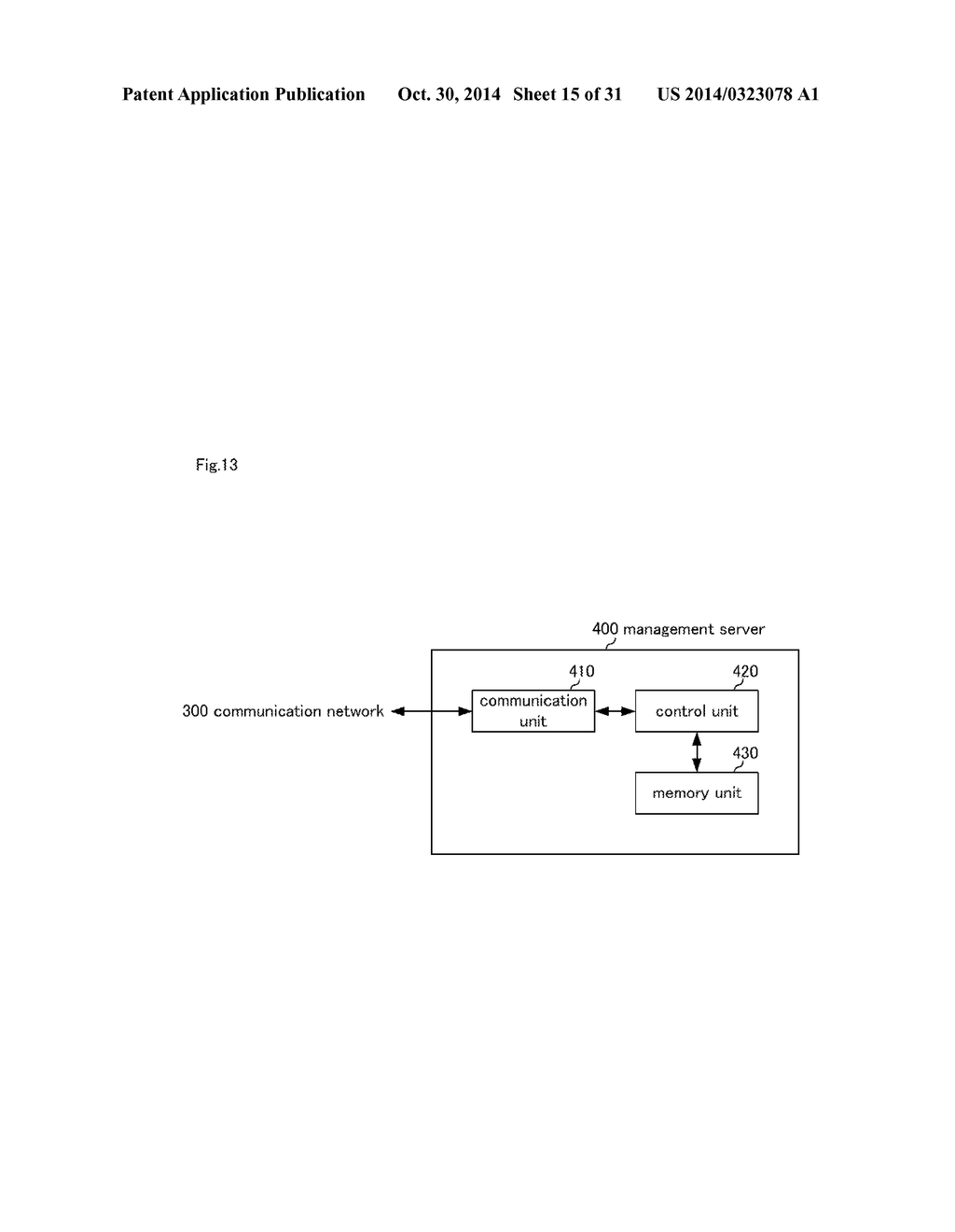 DETERMINATION OF ORDER OF TRANSMISSION DESTINATION - diagram, schematic, and image 16