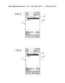 INFORMATION PROCESSING CONTROL DEVICE diagram and image