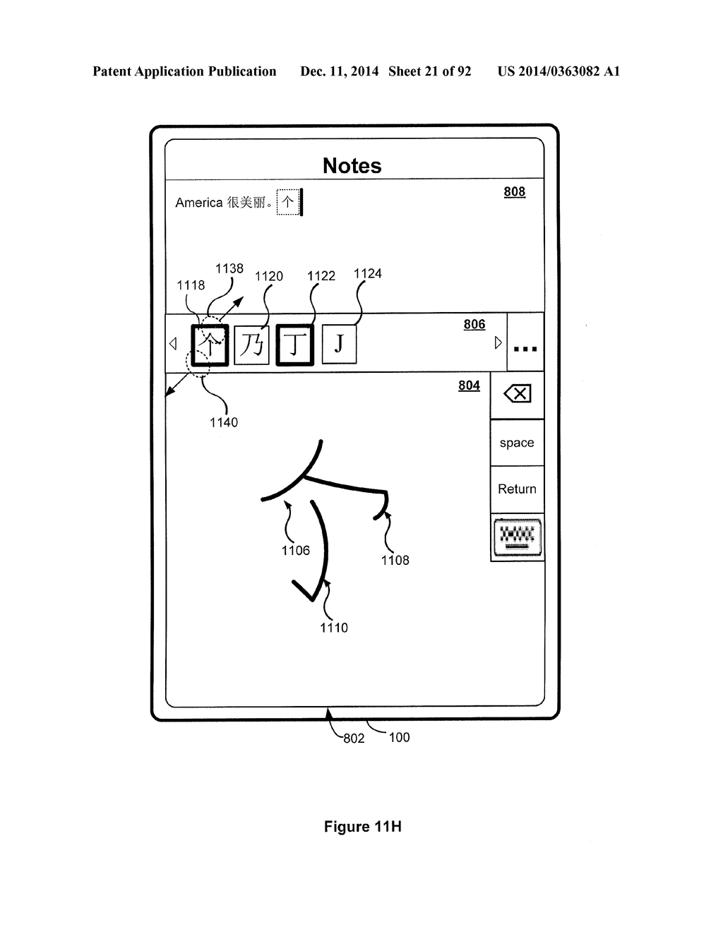 INTEGRATING STROKE-DISTRIBUTION INFORMATION INTO SPATIAL FEATURE     EXTRACTION FOR AUTOMATIC HANDWRITING RECOGNITION - diagram, schematic, and image 22