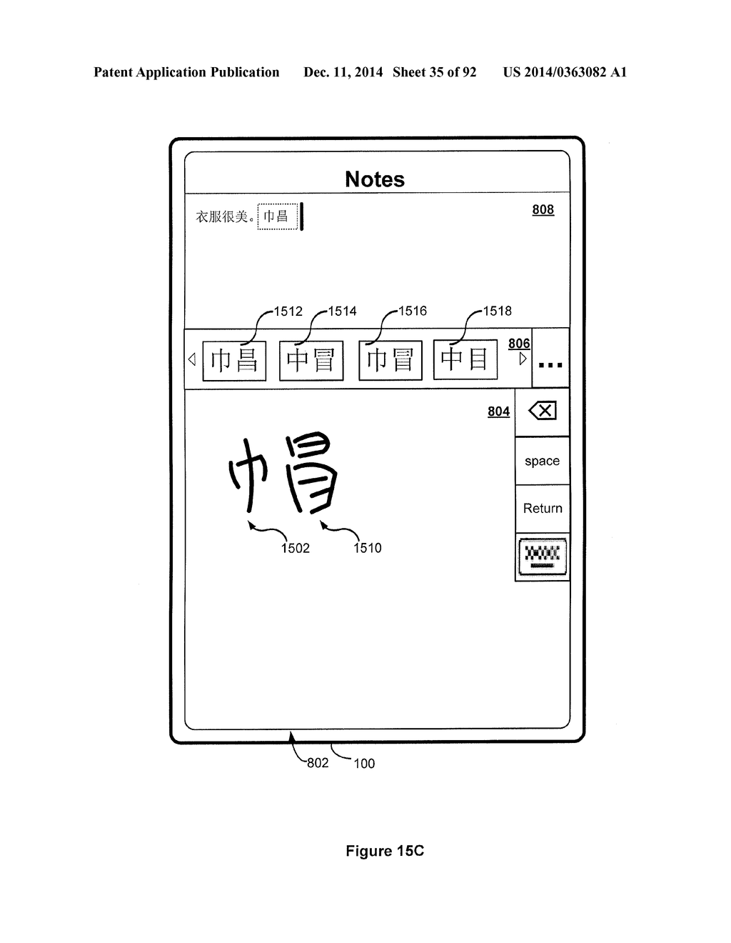 INTEGRATING STROKE-DISTRIBUTION INFORMATION INTO SPATIAL FEATURE     EXTRACTION FOR AUTOMATIC HANDWRITING RECOGNITION - diagram, schematic, and image 36