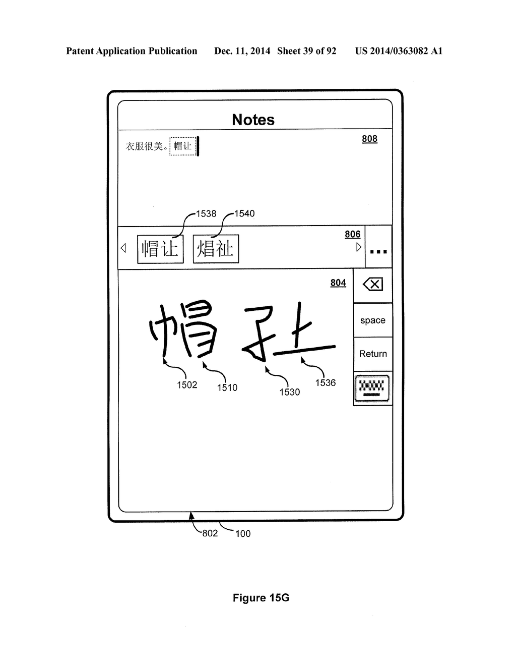 INTEGRATING STROKE-DISTRIBUTION INFORMATION INTO SPATIAL FEATURE     EXTRACTION FOR AUTOMATIC HANDWRITING RECOGNITION - diagram, schematic, and image 40