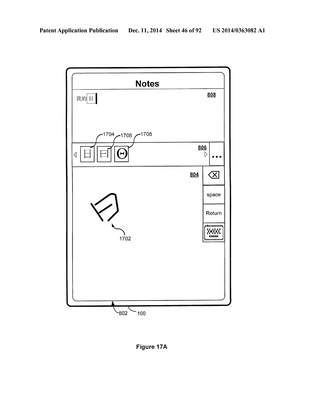 INTEGRATING STROKE-DISTRIBUTION INFORMATION INTO SPATIAL FEATURE     EXTRACTION FOR AUTOMATIC HANDWRITING RECOGNITION - diagram, schematic, and image 47