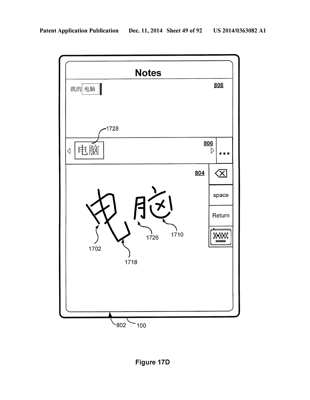 INTEGRATING STROKE-DISTRIBUTION INFORMATION INTO SPATIAL FEATURE     EXTRACTION FOR AUTOMATIC HANDWRITING RECOGNITION - diagram, schematic, and image 50