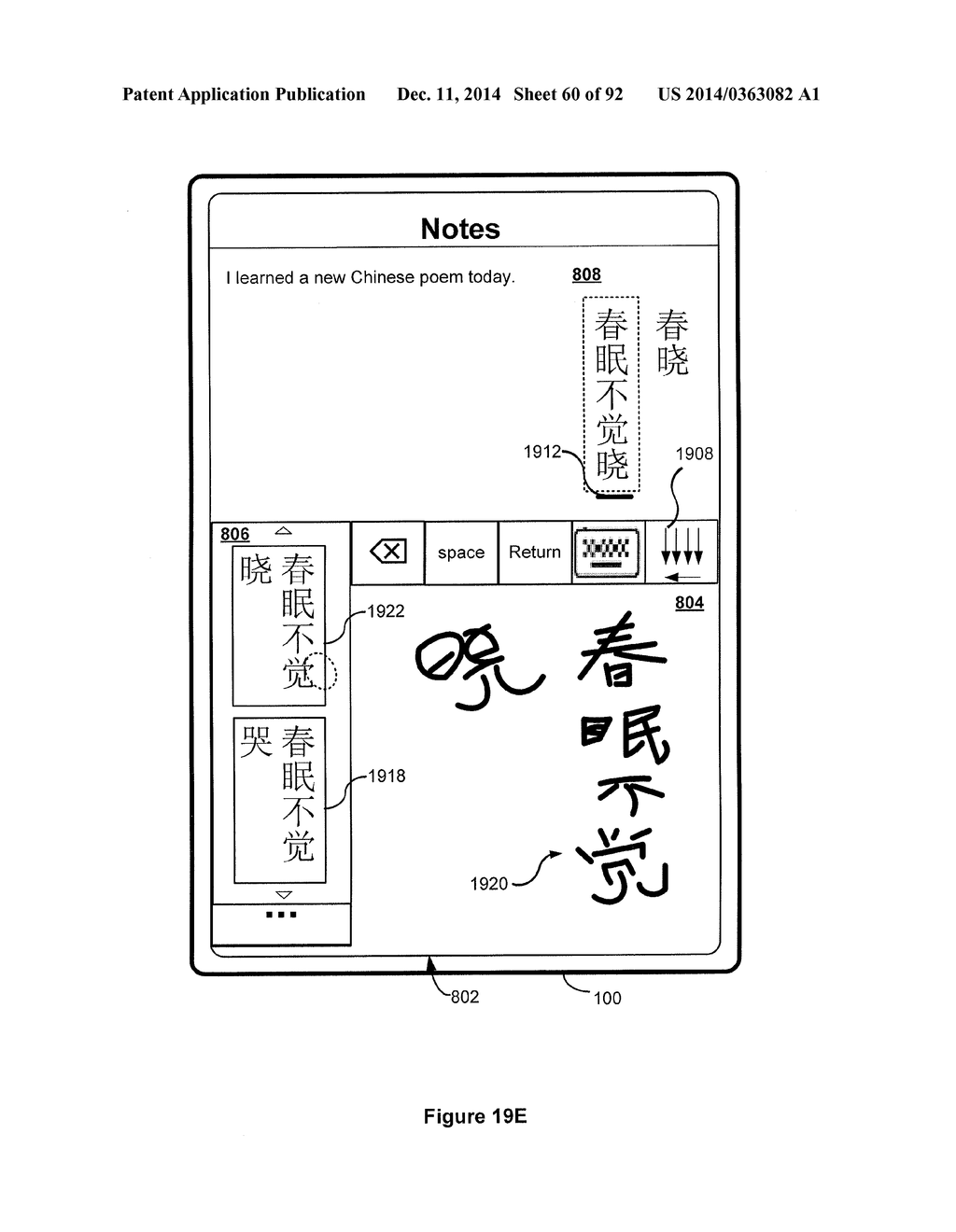 INTEGRATING STROKE-DISTRIBUTION INFORMATION INTO SPATIAL FEATURE     EXTRACTION FOR AUTOMATIC HANDWRITING RECOGNITION - diagram, schematic, and image 61