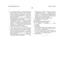 2-(2-HYDROXYBIPHENYL-3-YL)-1H-BENZOIMIDAZOLE-5-CARBOXAMIDINE DERIVATIVES     AS FACTOR VIIA INHIBITORS diagram and image