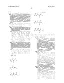 USE OF INHIBITORS OF BRUTON S TYROSINE KINASE (BTK) diagram and image