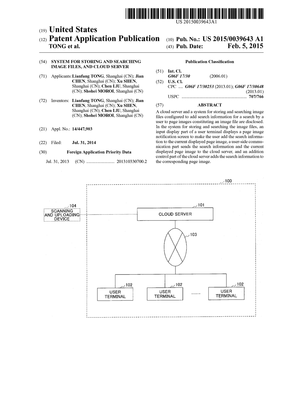 SYSTEM FOR STORING AND SEARCHING IMAGE FILES, AND CLOUD SERVER - diagram, schematic, and image 01