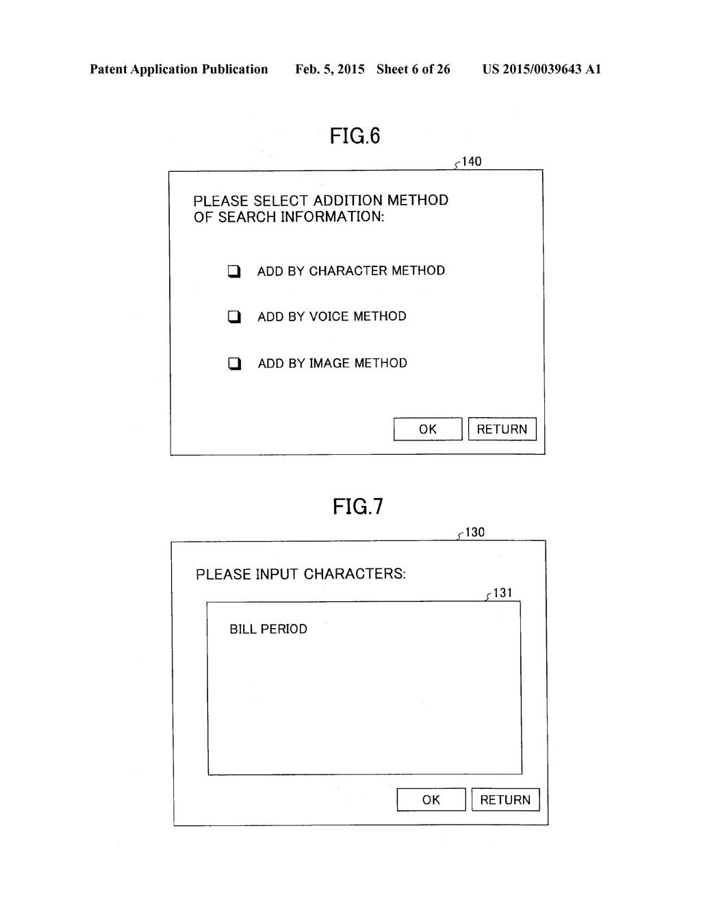 SYSTEM FOR STORING AND SEARCHING IMAGE FILES, AND CLOUD SERVER - diagram, schematic, and image 07