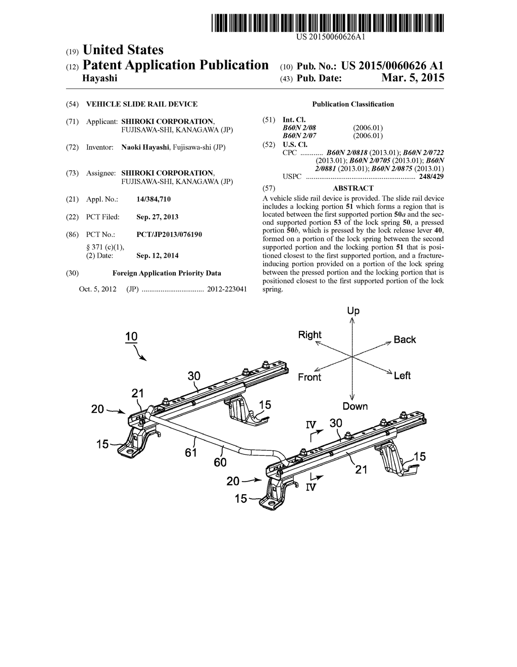 VEHICLE SLIDE RAIL DEVICE - diagram, schematic, and image 01