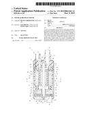 ROTOR OF BRUSHLESS MOTOR diagram and image