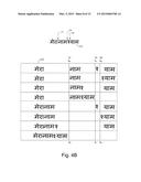 MULTIPLE HYPOTHESIS TESTING FOR WORD DETECTION diagram and image