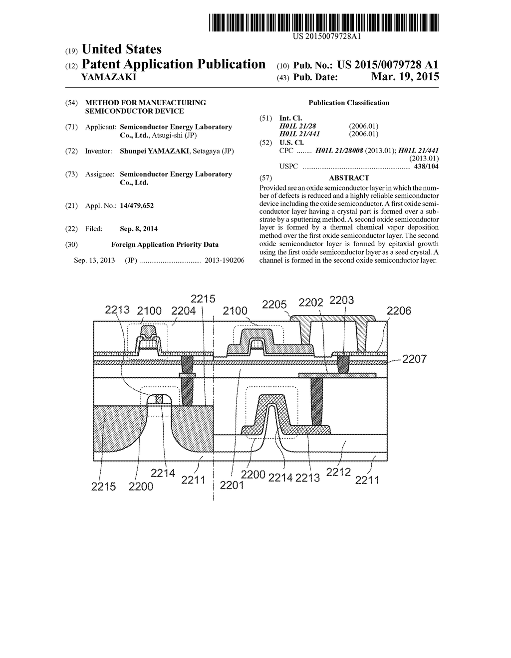 METHOD FOR MANUFACTURING SEMICONDUCTOR DEVICE - diagram, schematic, and image 01