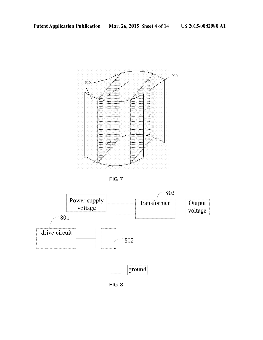 Purification and Variable Frequency System and Method - diagram, schematic, and image 05