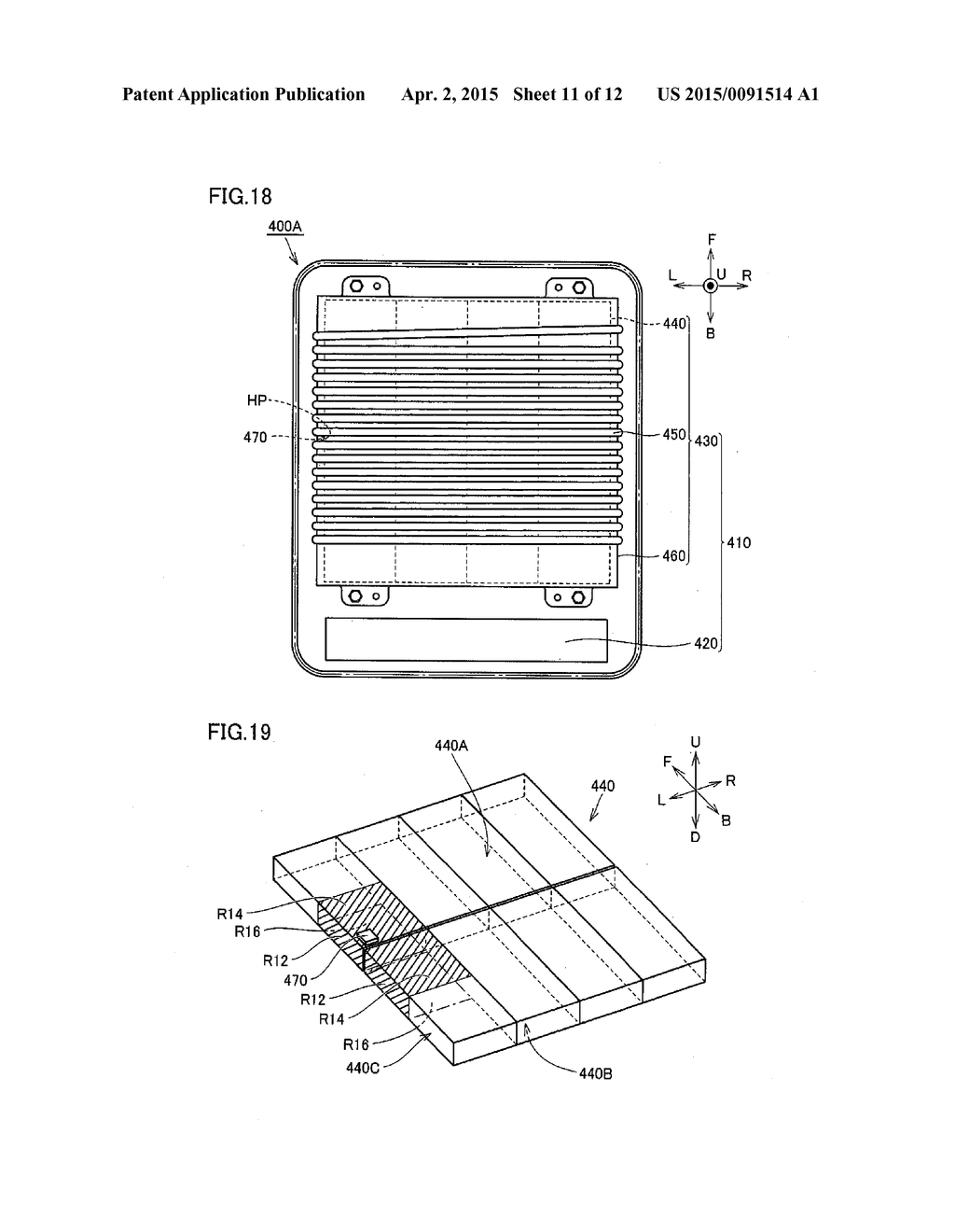 POWER RECEPTION DEVICE, POWER TRANSMISSION DEVICE AND VEHICLE - diagram, schematic, and image 12