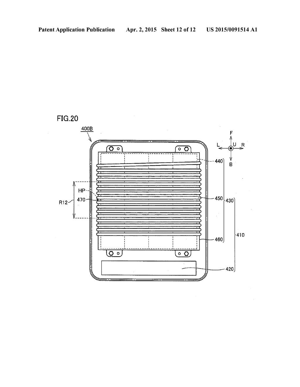 POWER RECEPTION DEVICE, POWER TRANSMISSION DEVICE AND VEHICLE - diagram, schematic, and image 13