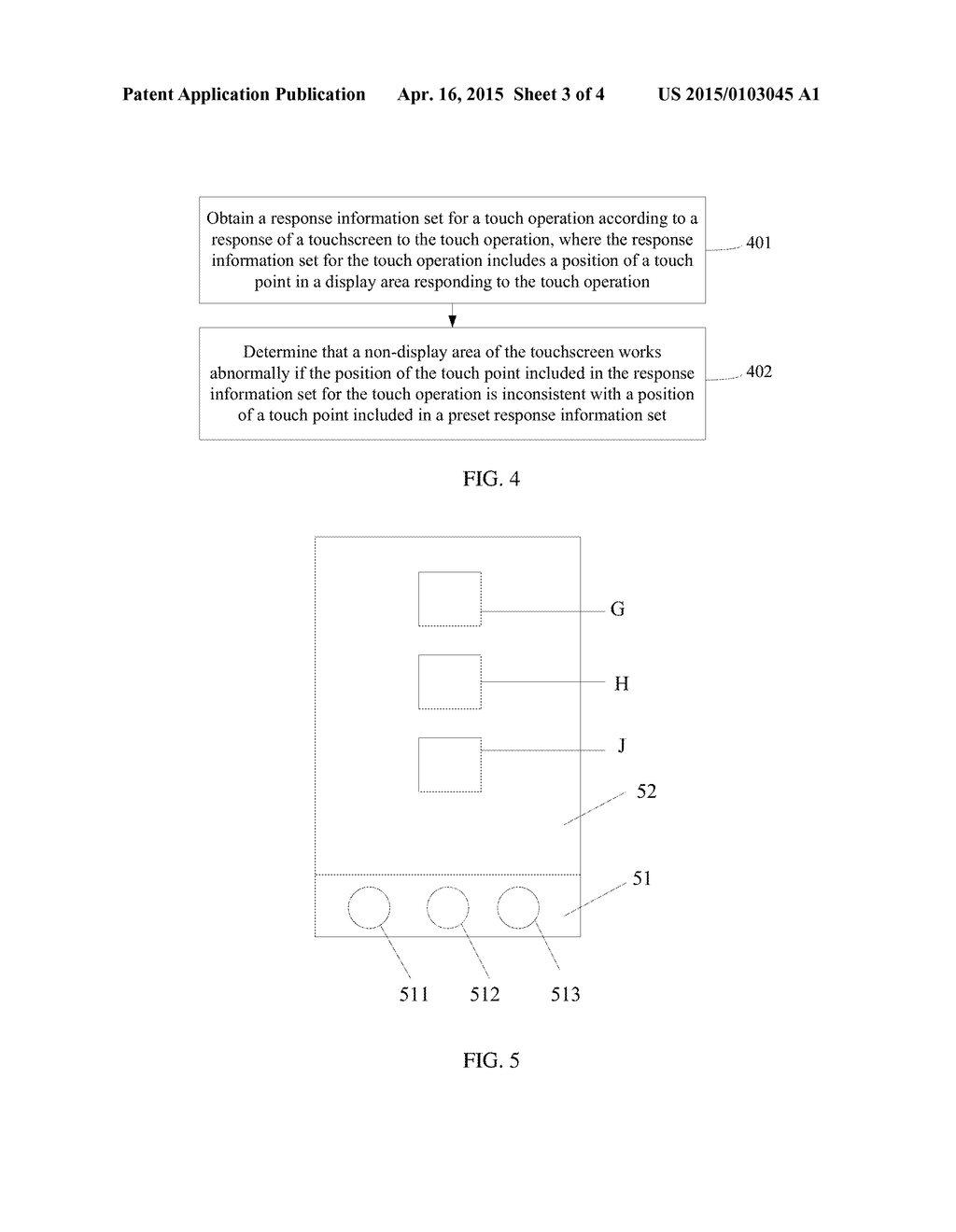 Method and Apparatus for Testing Capacitive Touchscreen, and Mobile     Terminal - diagram, schematic, and image 04