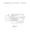 PROJECTOR, IMAGE OUTPUT APPARATUS, AND CONTROL METHOD THEREOF diagram and image