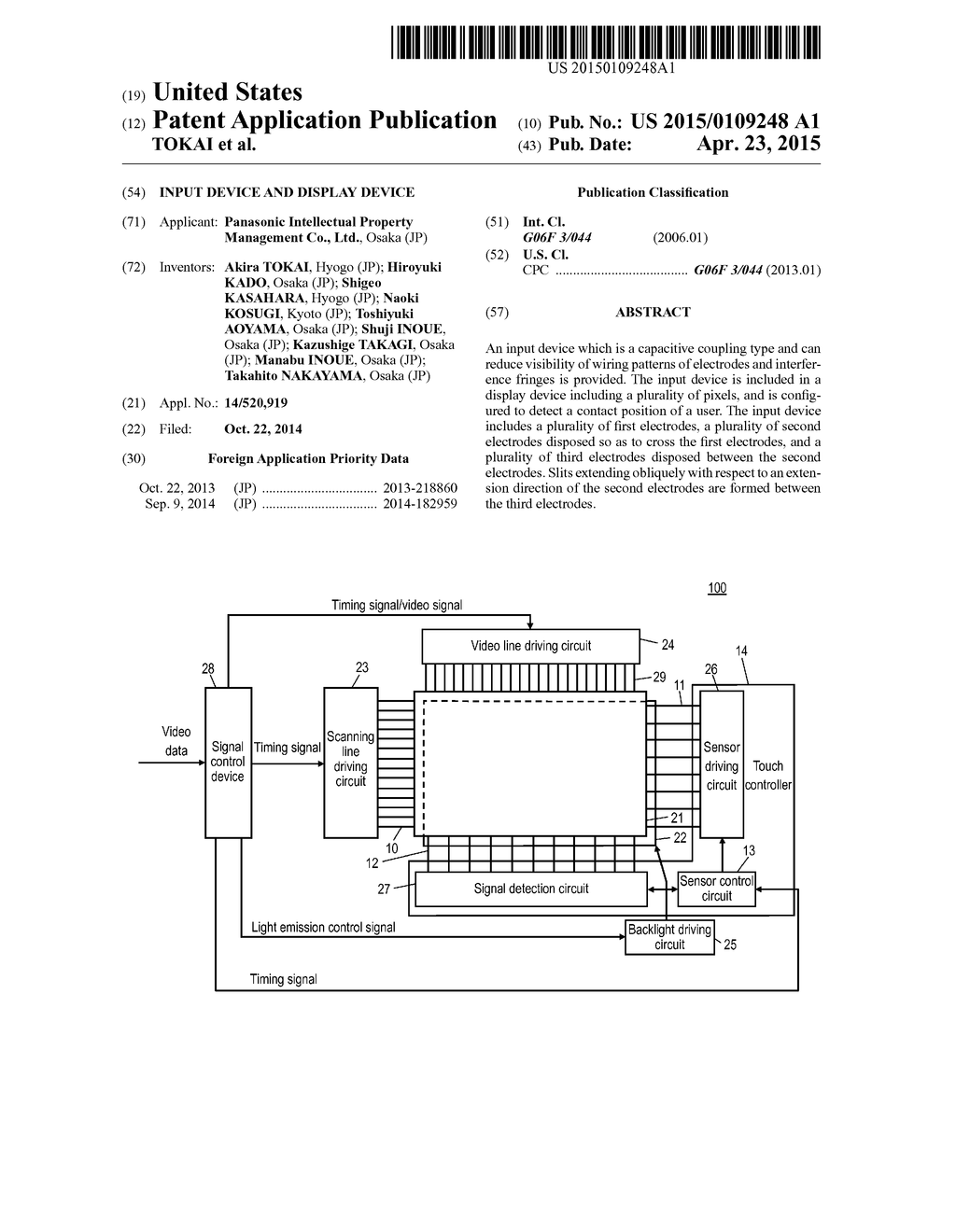 INPUT DEVICE AND DISPLAY DEVICE - diagram, schematic, and image 01