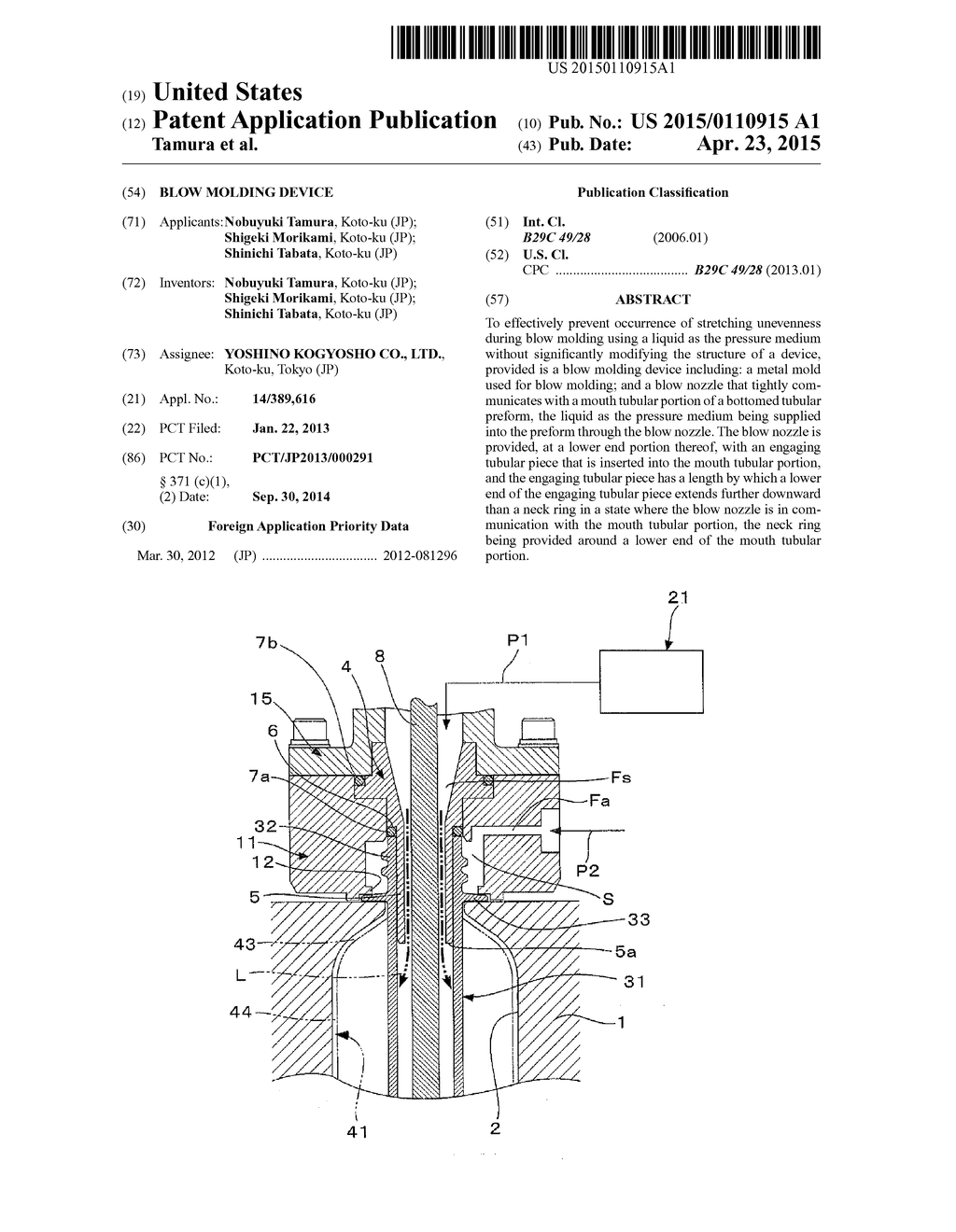 BLOW MOLDING DEVICE - diagram, schematic, and image 01