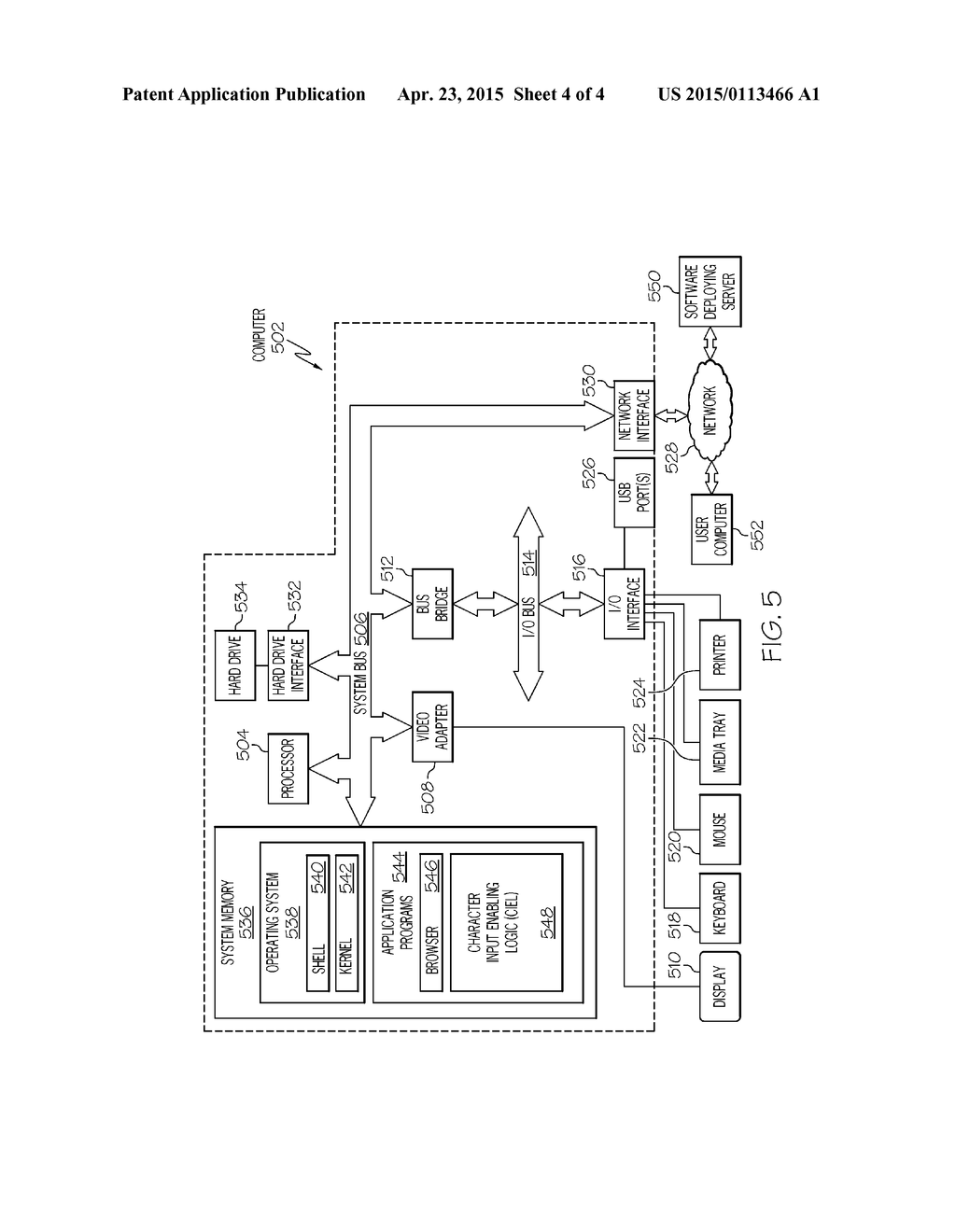 ACCELERATED DATA ENTRY FOR CONSTRAINED FORMAT INPUT FIELDS - diagram, schematic, and image 05