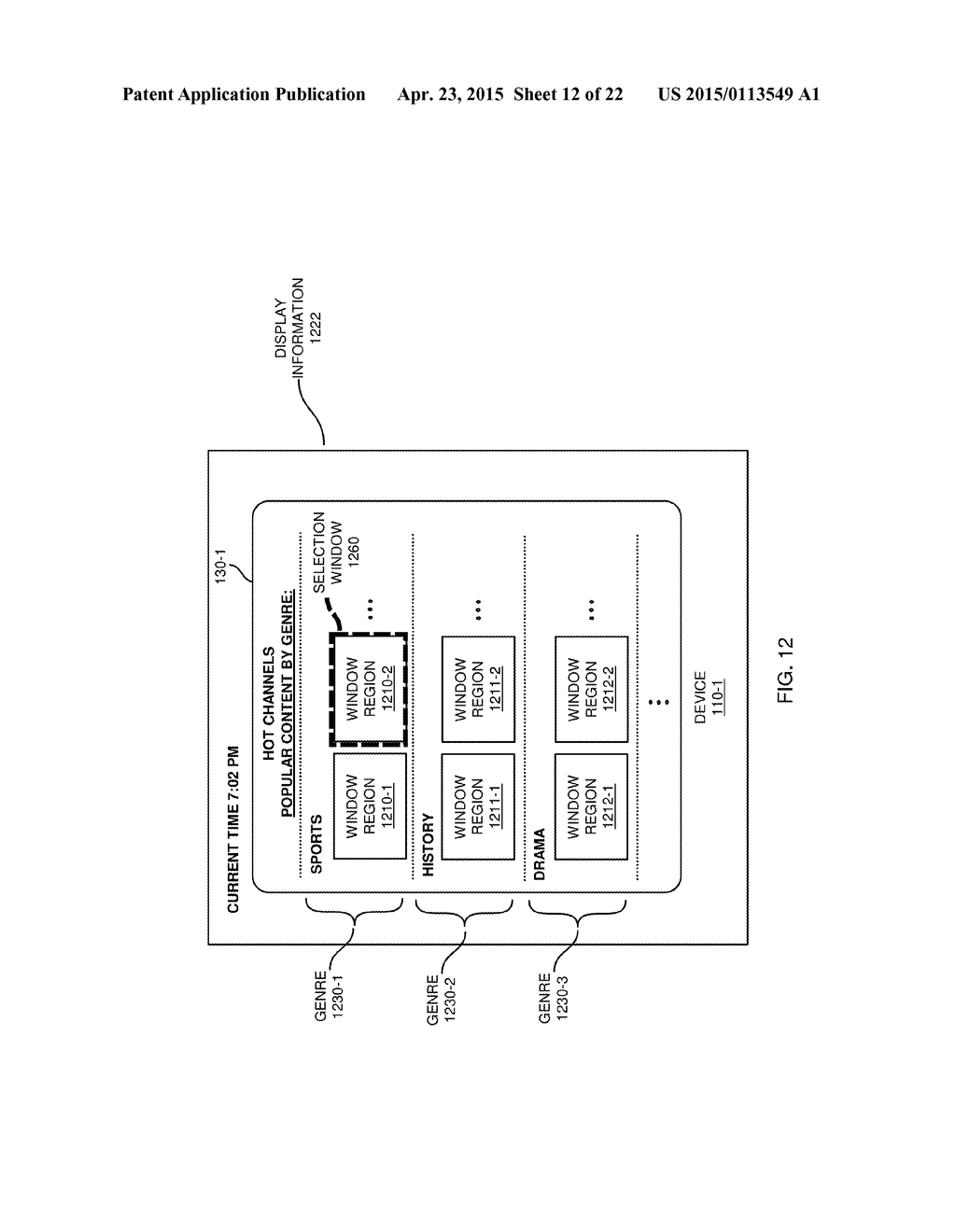 NETWORK MANAGEMENT, MONITORING, AND FLOW CONTROL - diagram, schematic, and image 13