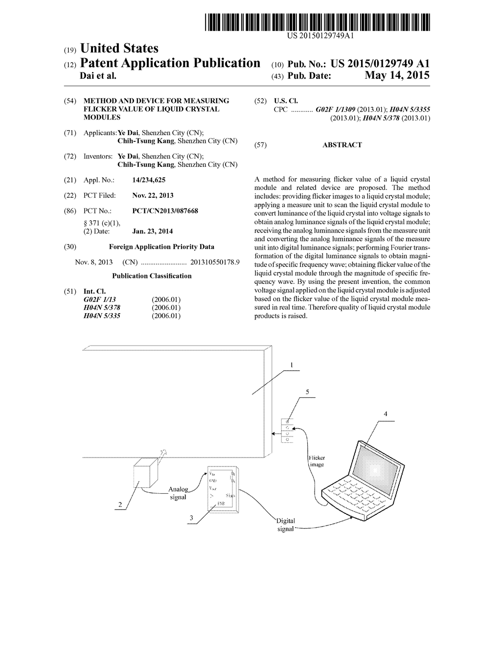 Method and Device for Measuring Flicker Value of Liquid Crystal Modules - diagram, schematic, and image 01