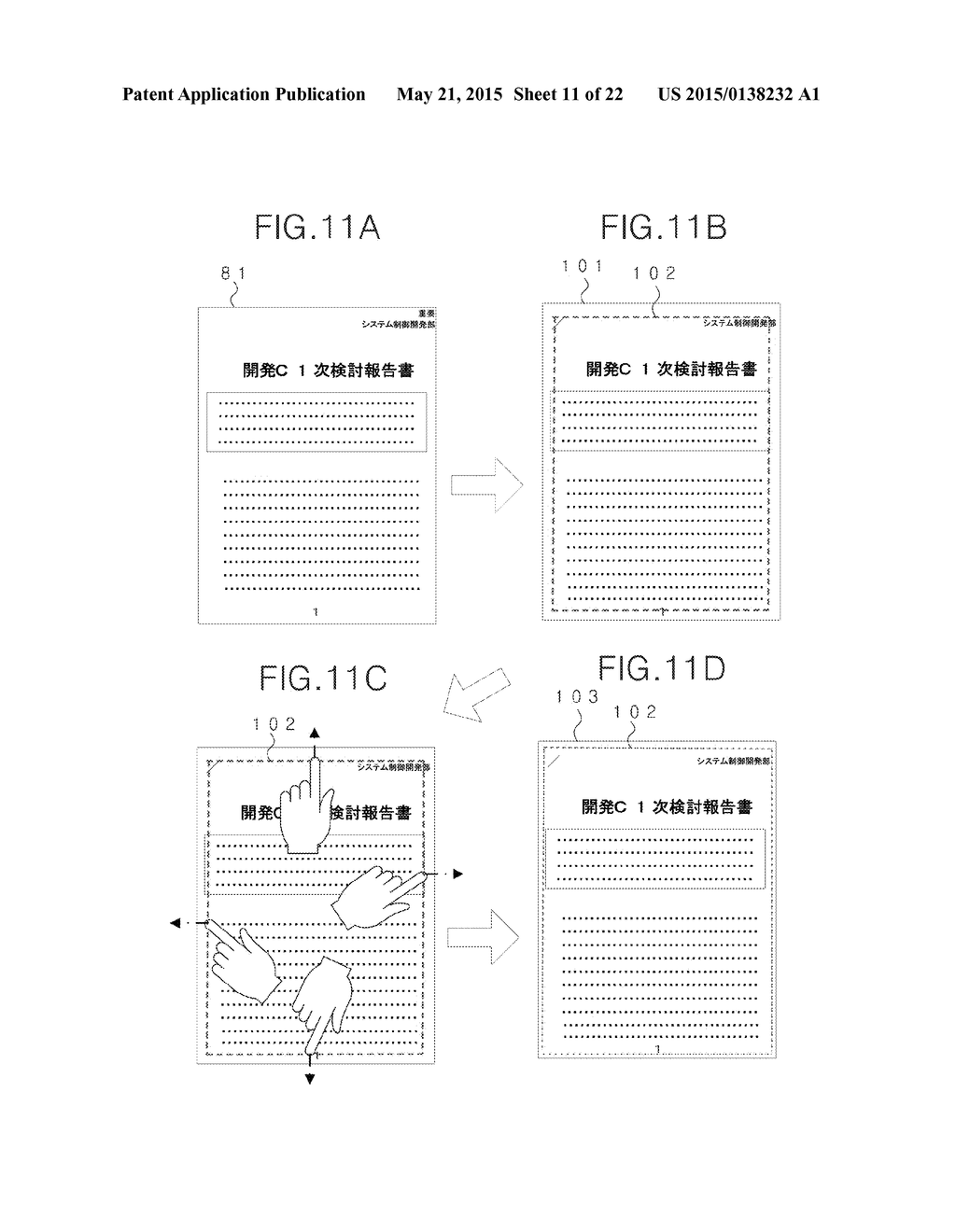 AR DISPLAY DEVICE, PROCESS CONTENTS SETTING DEVICE, PROCESS CONTENTS     SETTING METHOD AND NON-TRANSITORY COMPUTER-READABLE RECORDING MEDIUM - diagram, schematic, and image 12