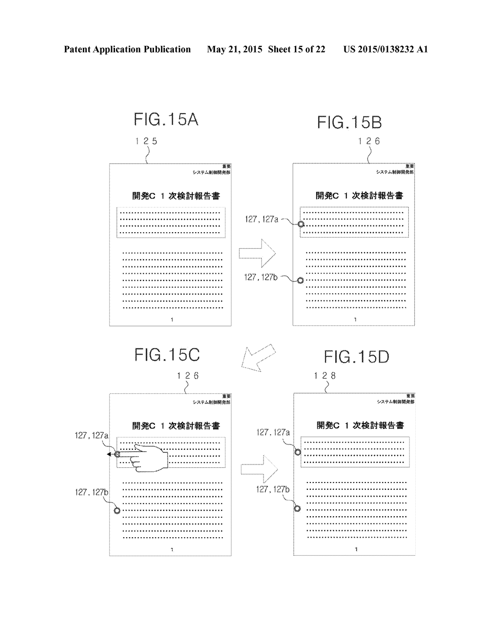AR DISPLAY DEVICE, PROCESS CONTENTS SETTING DEVICE, PROCESS CONTENTS     SETTING METHOD AND NON-TRANSITORY COMPUTER-READABLE RECORDING MEDIUM - diagram, schematic, and image 16