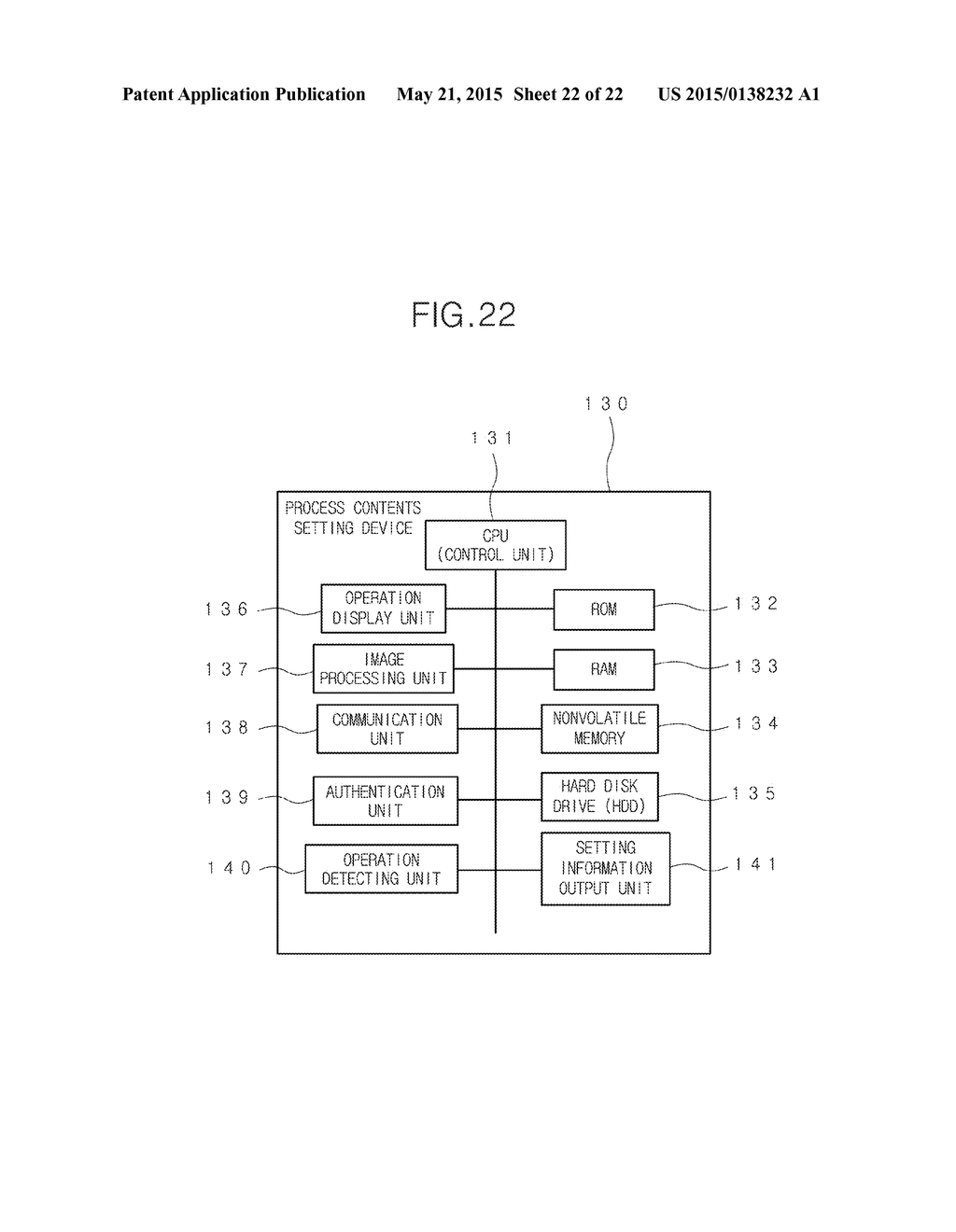 AR DISPLAY DEVICE, PROCESS CONTENTS SETTING DEVICE, PROCESS CONTENTS     SETTING METHOD AND NON-TRANSITORY COMPUTER-READABLE RECORDING MEDIUM - diagram, schematic, and image 23