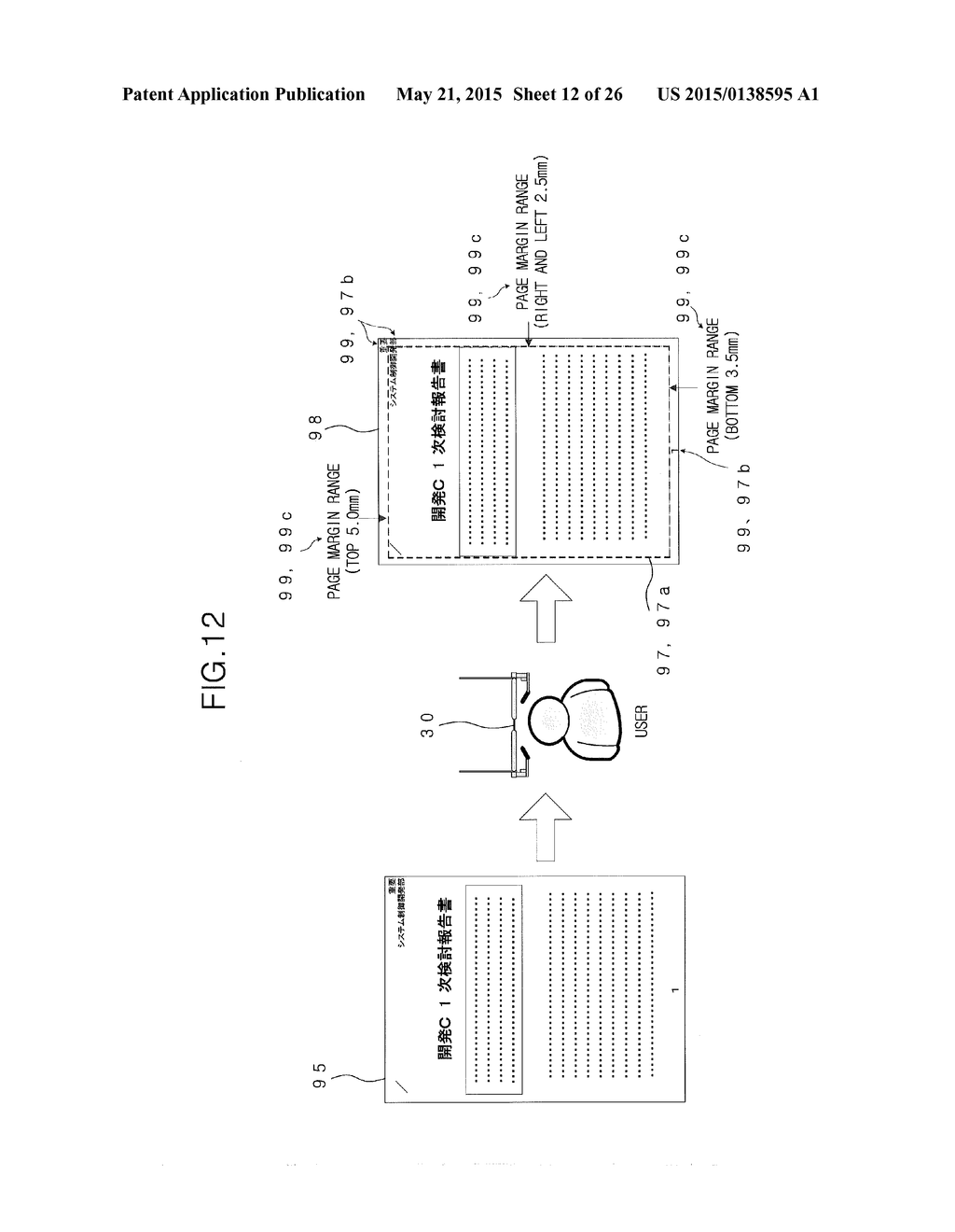 AR DISPLAY DEVICE, AR DISPLAY CONTROL DEVICE, PRINT CONDITION SETTING     SYSTEM, PRINT SYSTEM, PRINT SETTING DISPLAY METHOD, AND NON-TRANSITORY     COMPUTER-READABLE RECORDING MEDIUM - diagram, schematic, and image 13