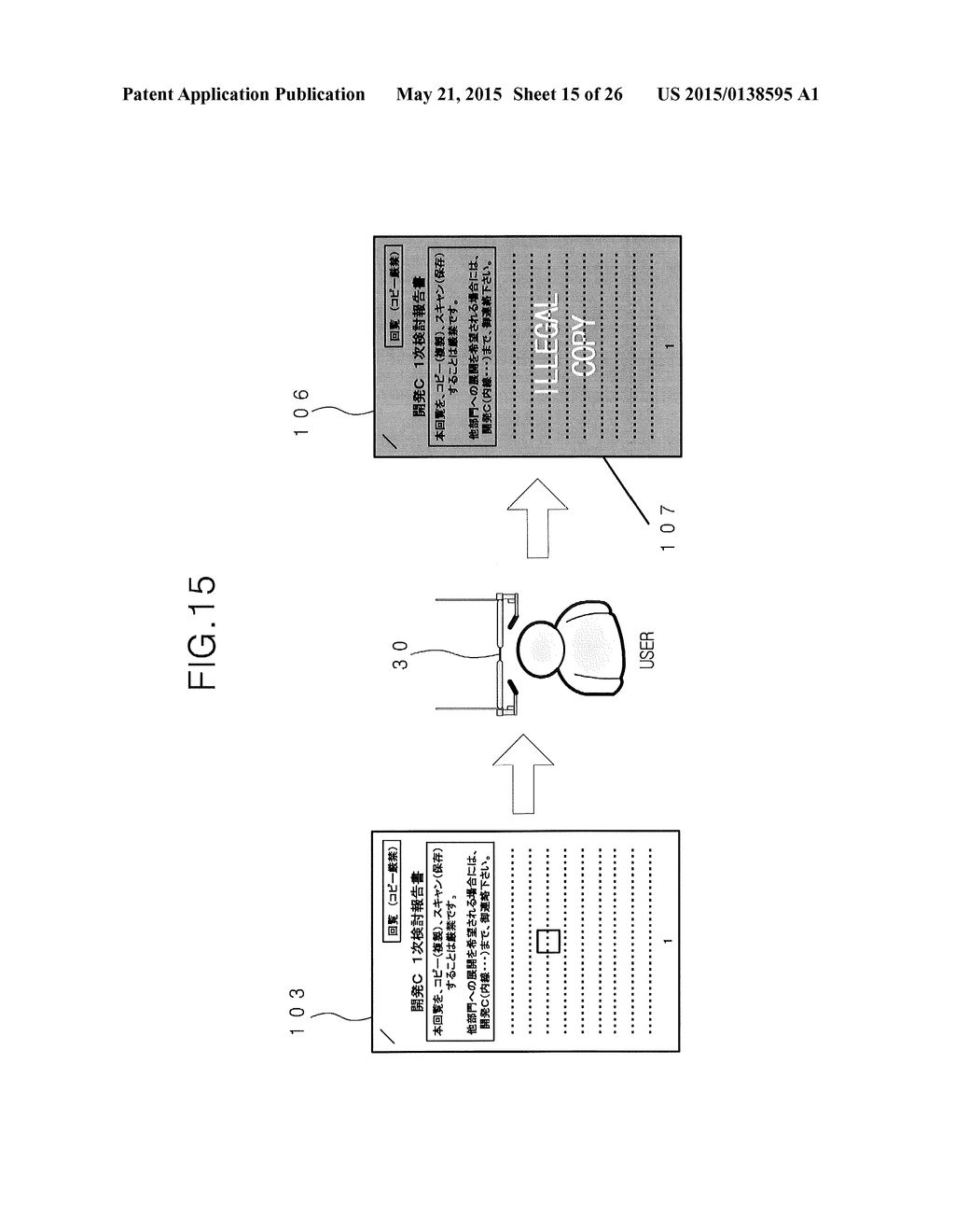 AR DISPLAY DEVICE, AR DISPLAY CONTROL DEVICE, PRINT CONDITION SETTING     SYSTEM, PRINT SYSTEM, PRINT SETTING DISPLAY METHOD, AND NON-TRANSITORY     COMPUTER-READABLE RECORDING MEDIUM - diagram, schematic, and image 16