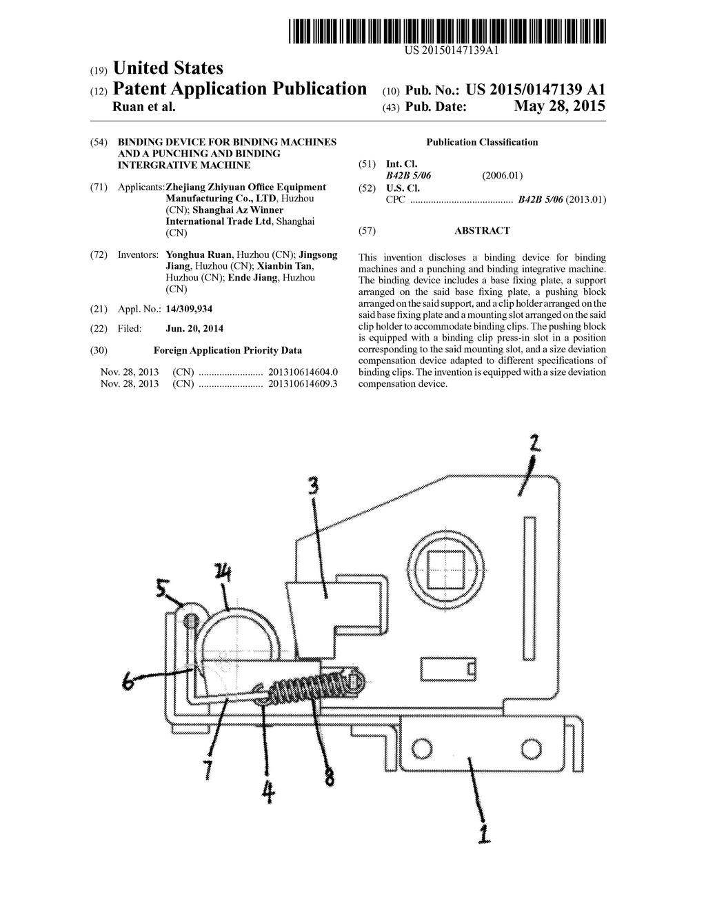 BINDING DEVICE FOR BINDING MACHINES AND A PUNCHING AND BINDING     INTERGRATIVE MACHINE - diagram, schematic, and image 01