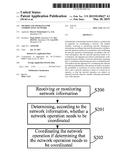 METHOD AND APPARATUS FOR COORDINATING NETWORK diagram and image